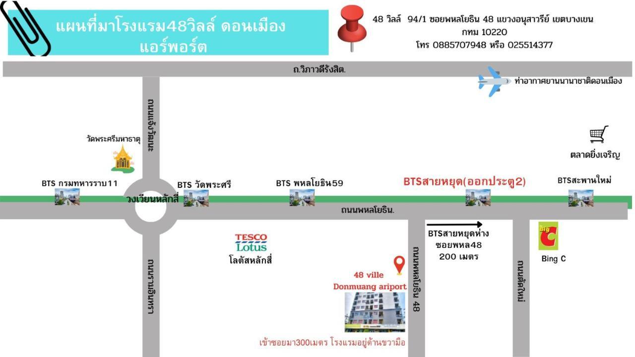 48 Ville Donmuang Airport Bangkok Kültér fotó